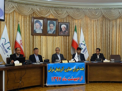 جلسه شورای عشایری آذربایجان شرقی