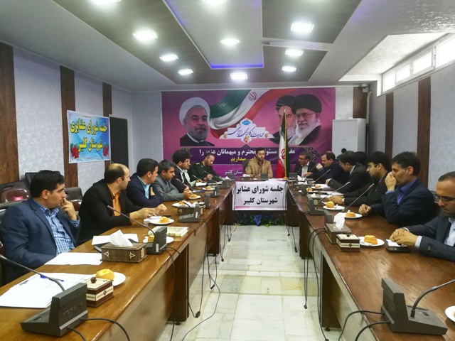 برگزاری جلسه شورای عشایری و ستاد کوچ  عشایر شهرستان کلیبر 