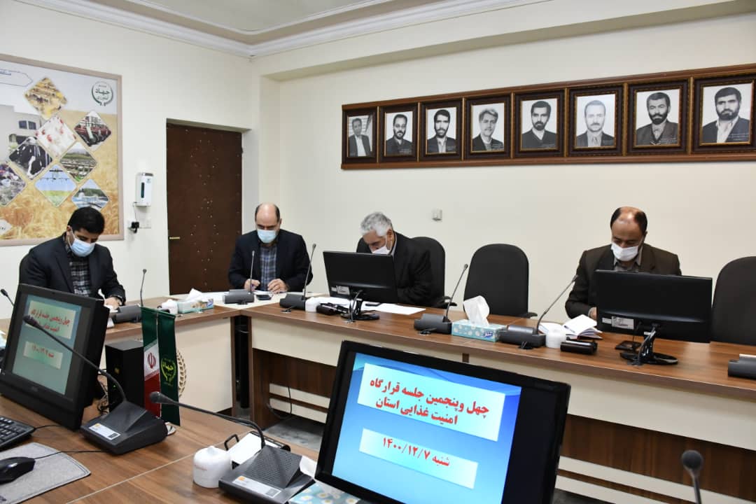 جلسات قرارگاه امنیت غذایی در سازمان جهاد کشاورزی و اداره کل امور عشایر استان